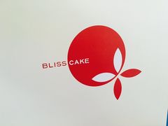 -幸福西饼面包茶饮(车公庙店)