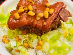 猪脚饭套餐-猪角·闽南猪脚饭(茶亭店)