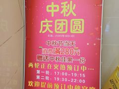 -清心鸡沙田乳鸽店·非遗传承(粤垦路店)
