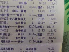 -农工商超市(金沙江路店)