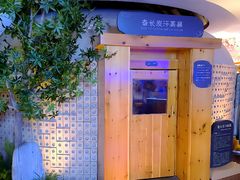 -北方暖暖温泉洗浴(沈阳北站店)