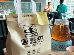 -百年果林椰子鸡(中洲店)