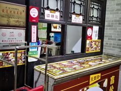 -无影脚佛山陈氏盲公丸始创店(飞鸿街店)