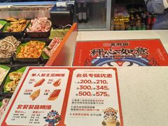 -天府国麻辣香锅(李沧万达店)