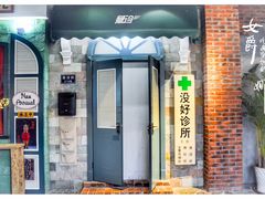 -骑鹅公社(南开大悦城店)