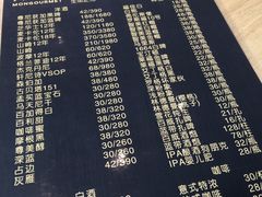菜单-蒙料·手把肉(望京店)