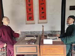 -刘青霞故居(宋都皇城旅游度假区)