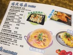 菜单-热浪岛马来餐厅