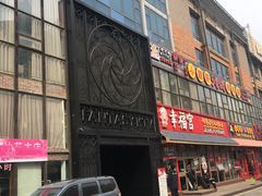 -范特西FANTASY量贩式KTV(民主广场店)