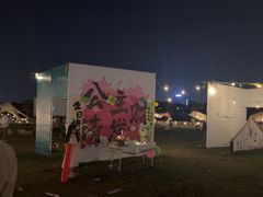 -栖露营camping·天幕烧烤·团建拓展·采摘营地