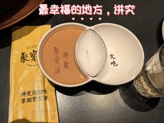 -聚宝源(什刹海·鼓楼店)