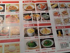 -花椒俏川菜小馆(南海万达店)