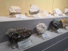 -湖南省地质博物馆