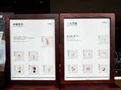 -阿嬷手作(上海万象城店)