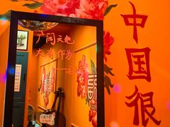 -囍福咖啡(这有山店)