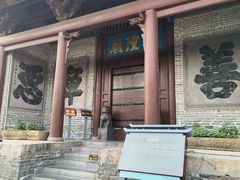-韩城古城