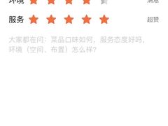 -HUATA 'Holiday Plan 花榻