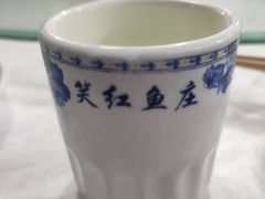 -笑红饭庄