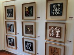 -鼓浪屿国际刻字艺术馆