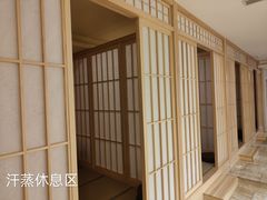 -碧中海汤泉汗蒸酒店