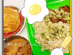-華歡冰室-WahFoon(吉大店)
