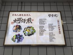 -劈柴院