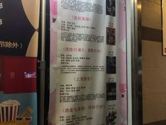 -中影国际影城(小西天CINITY店)