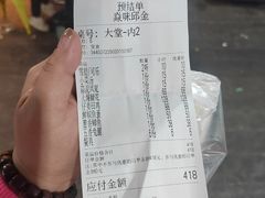 -邱金小炒·30 年盐帮江湖菜(自贡店)