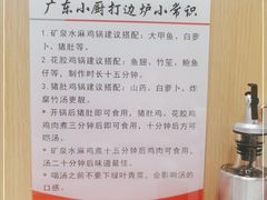 -常兴记广东小厨(浦东路店)