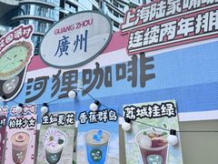 -成都银泰中心in99