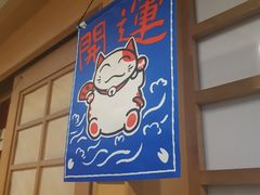 -桃屋日本料理(清华科技园店)