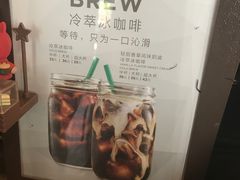 -星巴克臻选(重庆沙坪坝店)