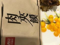 -西贝莜面村(双井店)