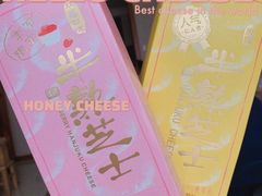 -好利来(柳北店)