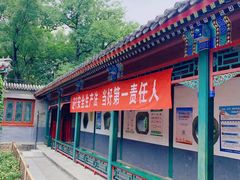 -宣武艺园
