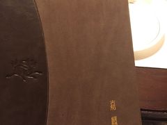 -嘉麟楼