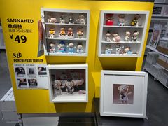 -宜家家居(哈尔滨商场店)