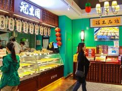 自助取餐区-武汉冠生園(吉庆街店)