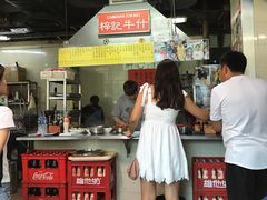大堂-梓记牛什(總店)