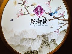 -点都德(大茶楼店)