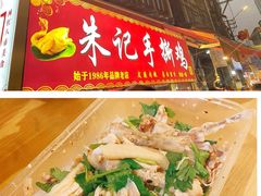 -中山路步行街