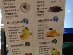 菜单-薇薇安千层蛋糕(府城店)