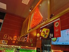 门面-伽喱博士 Dr.CURRY咖喱饭(太阳宫咖喱店)