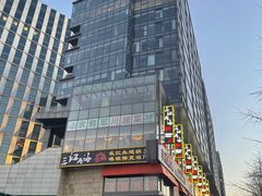 -三江两海老火锅(北京首店)