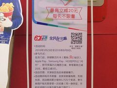 -肯德基(珠峰店)