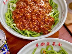 -手擀菠菜面(西康路店)