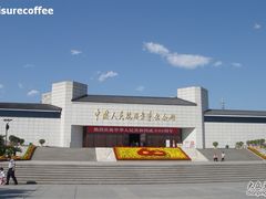 -中国人民抗日战争纪念馆