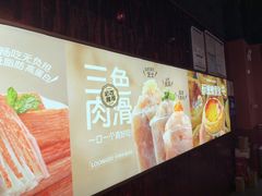 -龍歌自助小火锅(雨花台江南虹悦城店)