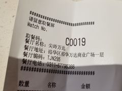 -肯德基(尖岭万达店)