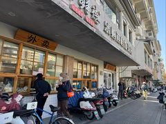 -常鲜德乐购迎桂馒头店(麻巷公寓店)